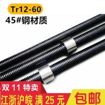  T-type screw Trapezoidal screw Right-handed screw screw Tr8 10 12 16 20 25 28 -60