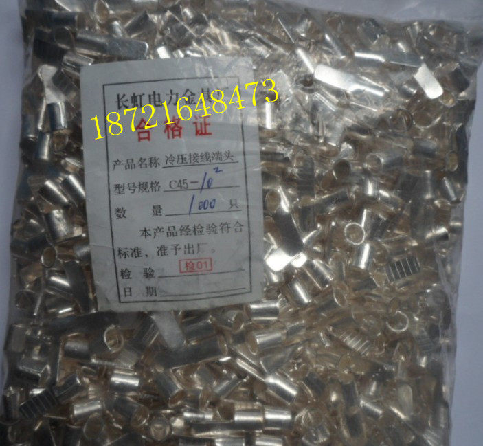 C45 cold pressing insert wiring terminal C45-10 squared duckbill connector red copper terminal line nose