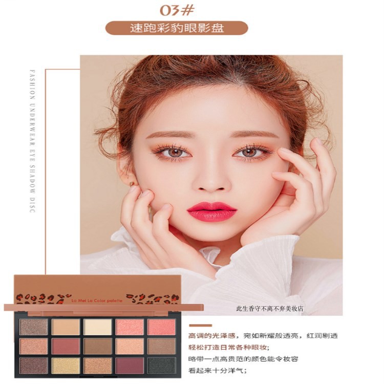 Khay phấn mắt nữ rung đậu dán nàng tiên cá bí ngô mờ ngọc trai lười biếng mới bắt đầu cô gái flash bột bóng mắt - Bóng mắt phấn mắt anylady