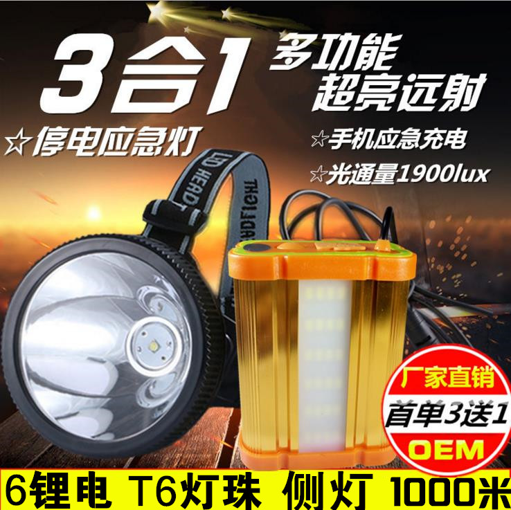 Super bright headlights LED searchlights High power strong light rechargeable lithium lights Outdoor fishing lights Mine lights Non-hernia