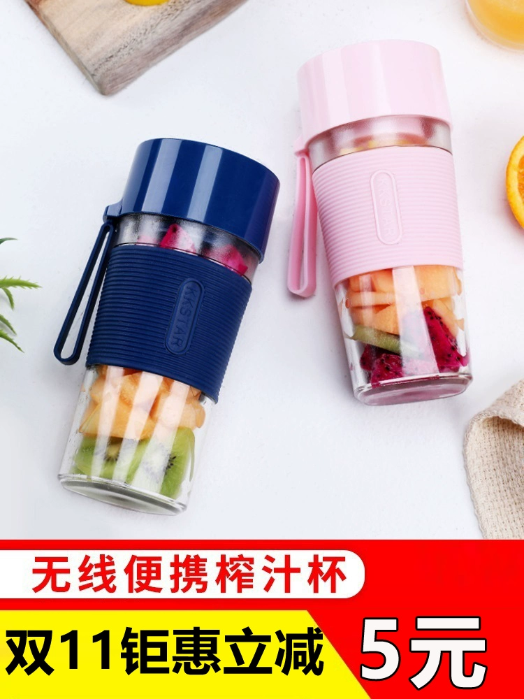 Máy ép trái cây KKSTAR KK-027kkstar nhỏ hộ gia đình có thể sạc lại máy ép trái cây nhỏ - Máy ép trái cây
