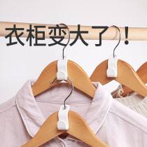 (6 pieces) Japanese KM multifunctional hanger multi-layer stack adhesive hook wardrobe storage hanger connection adhesive hook