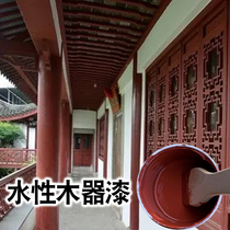 Red Palace Red Brush Red Ferry Red Wood Paint Paint Red Water Wood Paint Renovated