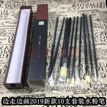 Walking while painting 2019 new gouache pens 10 sets of fan-shaped pens hook-up Pen examination washing bristles brush