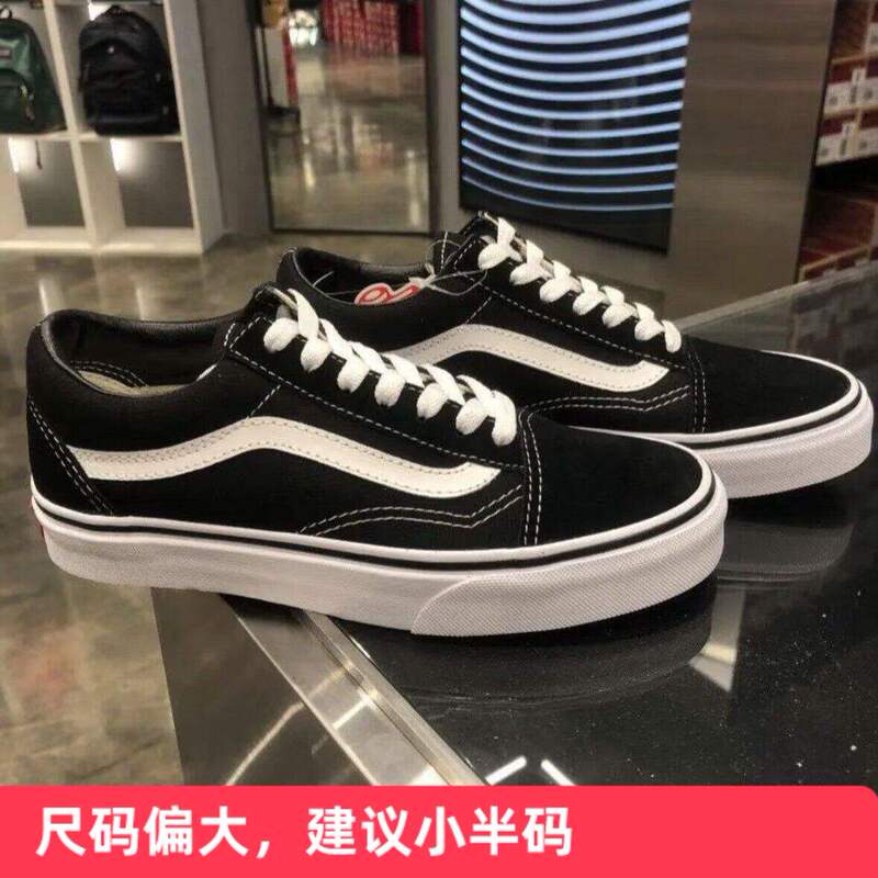 Authentic Vans Old Skool Black and White Classic Casual Couple's Canvas Sneakers for Men and Women