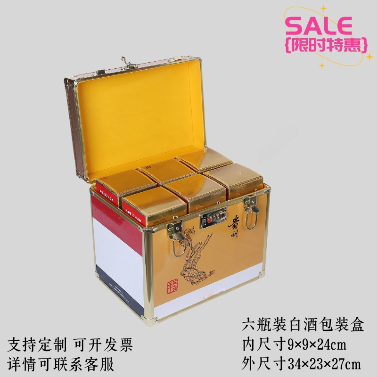 山东华瑞酒箱包装厂