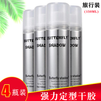 Butterfly butterfly irons clear and fragrant persistent spray styled dry gel male and female fluffy styled hair gel gel