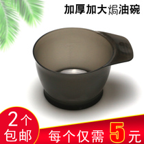 Dyeing And Hair Tools Specialty Hairdresser OIL BOWL BIG NUMBER THICKENED BEAUTY HAIR PERCHING HAIR DYEING BOWL POUR FILM CARE BEAUTY BOWL