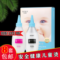 Children hot and hot rolled hair without injury The pear flower head scalding the baby hot and hot and cold scalding the fine and styling agent texture perching