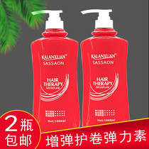 Callan Dazzling Elastic Vegan Women Roll Hair Moisturizing Styling Lasting Care Roll Essence Essential Oils Perfumed Hair After Hair Care Hair Loss