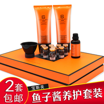 Treasure Smermaid Caviar Hair Film Hair Care Nutrition Suit Hair Care Hair Loss Film Set Box Hairdresse Special