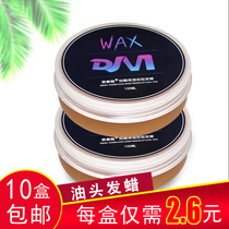 Beauty Hair Shop Special Hair Mud Hair Wax Clear Aroma Hair Gel Styling Spray Moisturizing Oil Head Cream Hair Styling Natural Fluffy