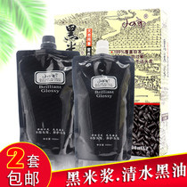 Black hair cream not stained with scalp clear water Black oil hairdresser Natural black Hair Dye Hair Salon Hair Salon special dye cream Grease Cream