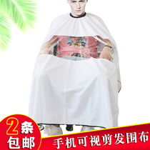 Haircut walled hair salon special upscale net red transparent cut hair perfumery haircut professional set beauty fumbling sound money not stained