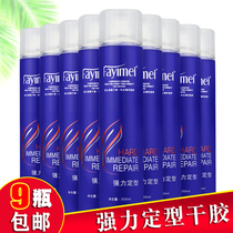 Hairspray Shop Hair Gel Spray Styling Men Clear Fragrance Gel Water Dry Dry Hair Styling Hair Styling Moss Hair Wax Wholesale