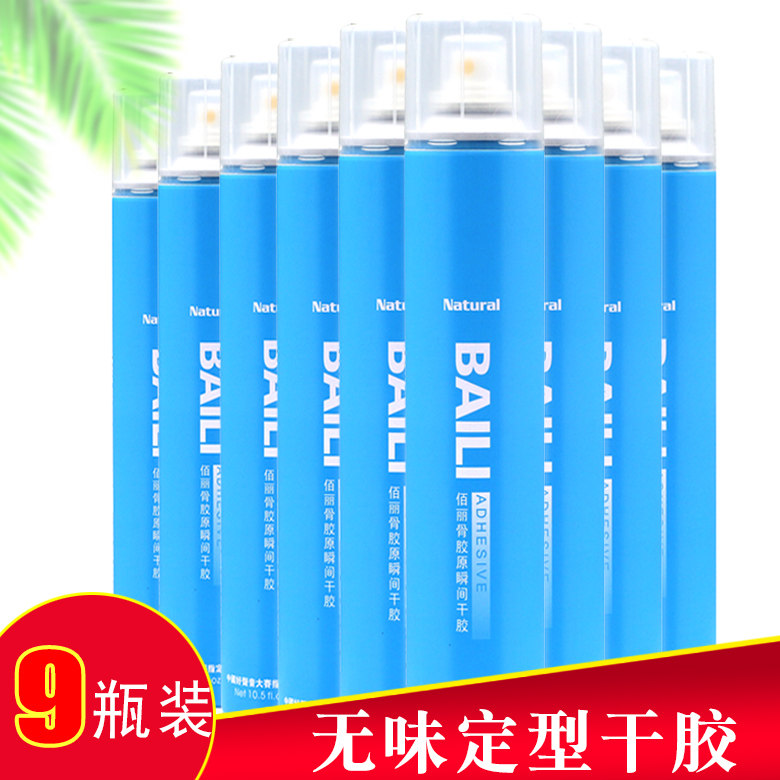 Blackstone Odorless Instant Styling Hair Gel Male And Female Hair Spray Styled Hair Gel Gel gel Water Broken Hair Finishing Paste