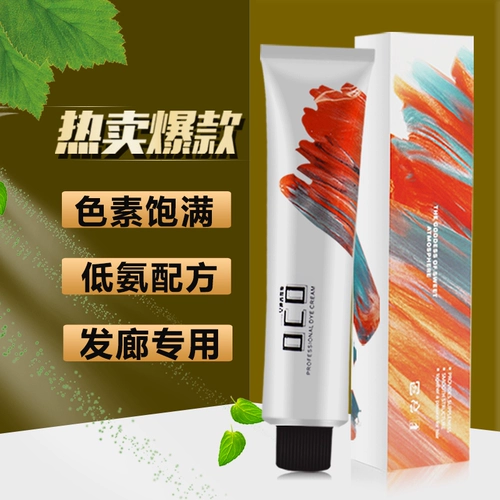 Jama Speed ​​Speed ​​Blue Dyeing Mobment Увеличение синего холодного цвета