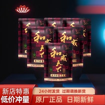 Taste King Betel Nut 10 Yuan and Chengtianxia 5030 Guanhuang Winning Green Fruit Binlang Ice Wholesale