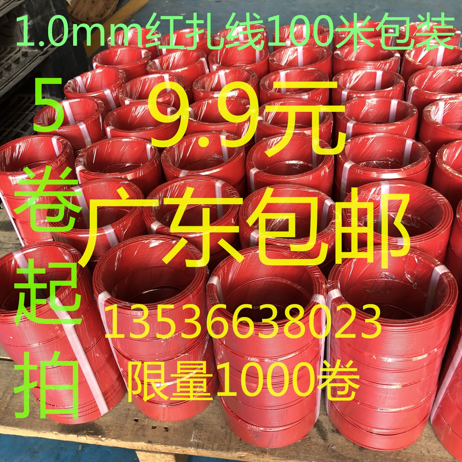 1 0mm galvanized tie wire red tie wire plastic iron core tie wire tie wire cable tie cable tie cable tie cable round tie