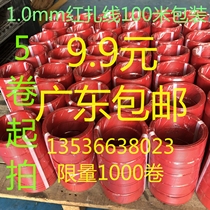 1 0mm galvanized tie wire red tie plastic iron core tie wire tie wire cable tie cable round tie wire