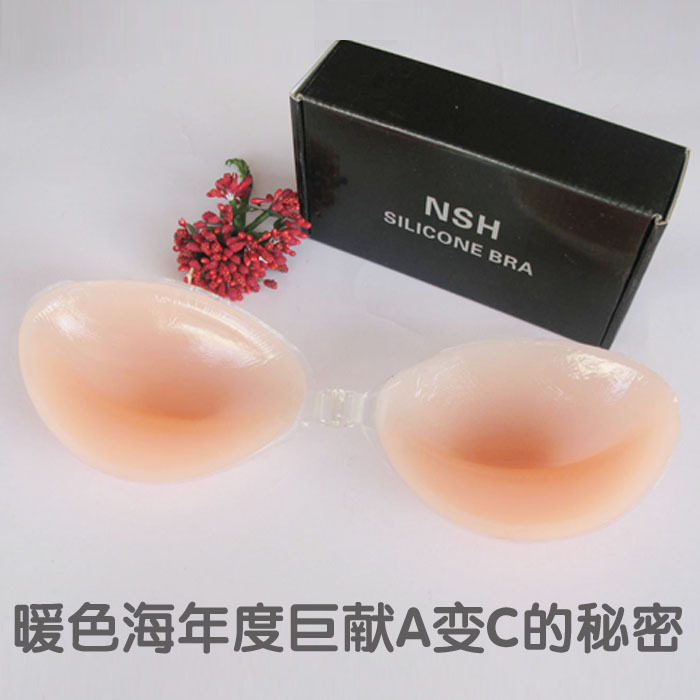 The secret of changing A-cup to C-cup Silicone invisible bra that won't fall off in swimming Upgraded cups Warm sea