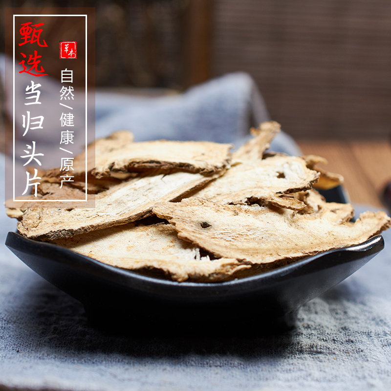 Sulphur-free angelica angelica 500 gr angelica free of sulphur wild angelica 2021 Angelica New Stock