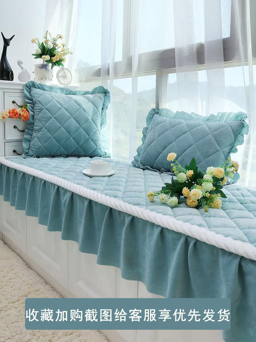 Internet celebrity ins style bedroom balcony mat tatami simple light luxury custom cushion non-slip removable washable bay window mat