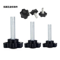 Plastic hexagonal plum bakelite hand screw star rubber head screw plum handle screw bolt M4M5M6M8