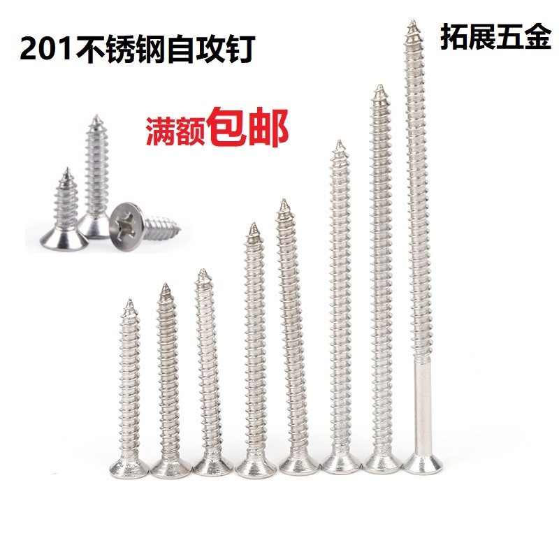 M2 M2 9M3 5201 stainless steel countersunk head self-tapping screw 6 5 9 5 13-25