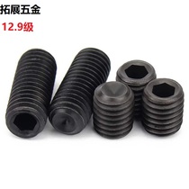 GB80 hexagon socket concave end set screws 12 class 9 headless screw machine rice top wire stop M3M4M5 3-60