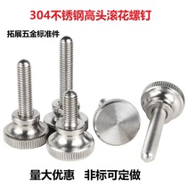 304 stainless steel high head knurled screw hand knurled screw advertising nail large round head bolt M3M4M10M12