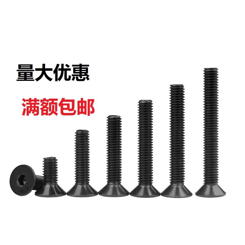 M2M2 5 high strength 10 9 Class countersunk head hexagonal screw black flat head screw 3-20 30