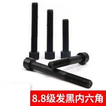 M18 8 8 Class inner hexagonal screw high strength inner 6 angle bolt cup head inner hexagonal bolt 30 35-150