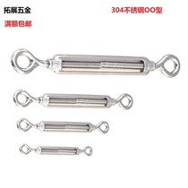 304 stainless steel flower basket screw steel wire rope pull tightener open body flower Langscrew OO type M4M5M6-M24