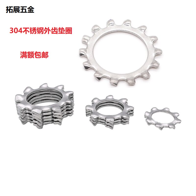 304 stainless steel outer teeth non-slip gasket anti-loosening mesostop locking Chrysanthemum Locking Spacer M5M3M4M20