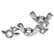 304 stainless steel sheep horn nut Butterfly butterfly nut Hand screw ingot nut Butterfly cap M3M4-M12