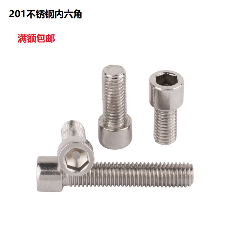 M3M4 201 stainless steel inner hexagonal screw bolt GB70 cylindrical head cup head screw 6 8 10-60 70