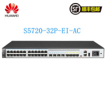 S5720-32P-EI-AC Huawei 24 power Port full gigabit with 8 Optical Port three layer manageable core switch