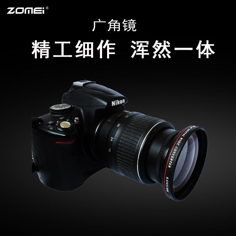 Nikon D3500 D5300 D5300 D5500 D5500 camera 55mm wide-angle lens ultra-thin 18-55 fish eye add-on mirror