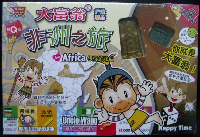 Genuine monopoly bank game plate sought-after Q Africa tour Monopoly game chess 1027 children's toys