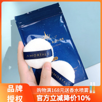 Ilwood pollination powder powder powder powder powder powder powder powder powder powder pad grape