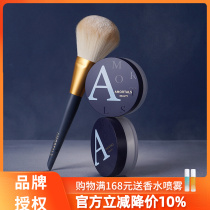 Ilwood powder oil control makeup durable waterproof anti-sweat without taking makeup powder milk pupil par logoma grandmother