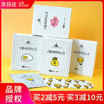 Er Mu grape steam hot compress eye mask sleep heat heating shading breathable sleep soothing eye fatigue dark circles female