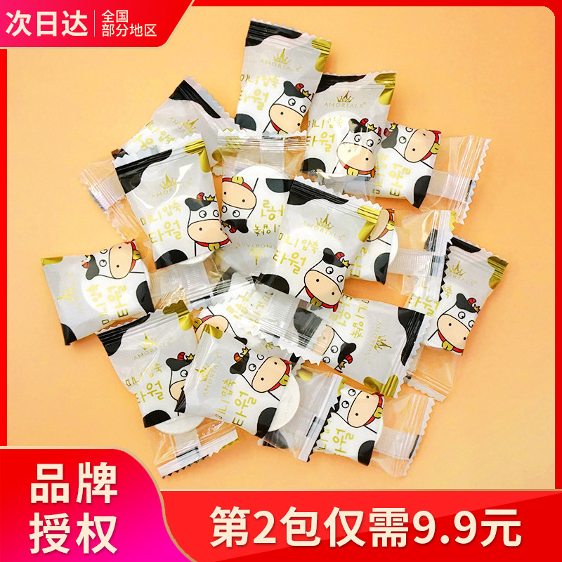 50 particles of erm grape small milk tablets compressed towel pure cotton thickened large disposable face towel cotton travel outfit female