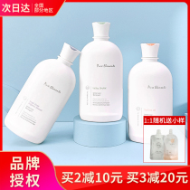 Sheng Mu source underwear cleaning liquid washing underwear special laundry detergent detergent Lady sterilization antibacterial cleaning liquid big white bottle