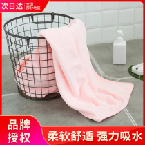 Korean Deanmade bath towel coral velvet super absorbent quick-drying thick bath towel bath towel bath towel soft fine fiber