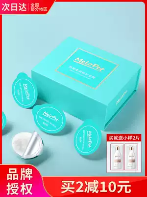 Mina Zi bird's nest hair film repair dry-free steam spa smooth reverse film to improve frizzy Smurf hair care
