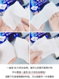 Японский yonjia water хлопок влажный хлопок 1/2 мокрое нанеси