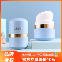 Yifeng Powder Powder Oil Head Oil Press Wash Hair Spray Liu Haipong Powder Oil Control Powder Lion Head