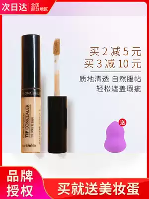 South Korea The Saem fresh silky concealer Stick Cream pen covers dark circles, freckles, face base, acne print female